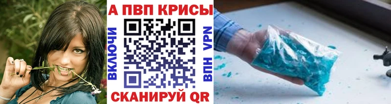 купить   Пионерский  A PVP мука 