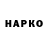 ЭКСТАЗИ 280мг Liam Najor