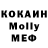 Кокаин Колумбийский Nikki Horner