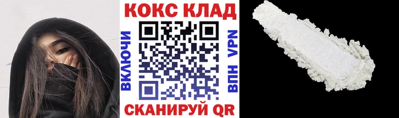 Cocaine Columbia  Пионерский 