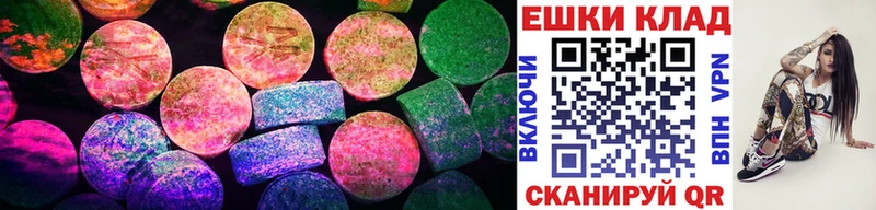 Ecstasy MDMA  маркетплейс как зайти  Пионерский  где найти  