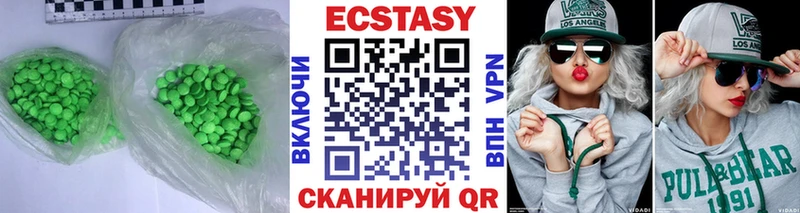 Экстази Дубай Пионерский