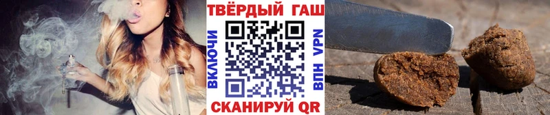 где найти наркотики Пионерский Гашиш ice o lator
