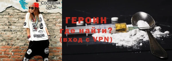 jwh Нефтекумск