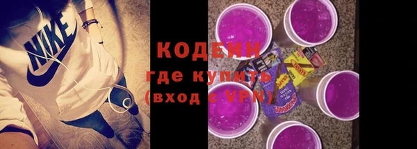 jwh Нефтекумск