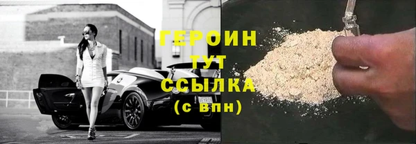 кокаин Нефтегорск