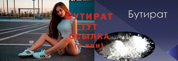 кокаин Нефтегорск