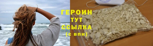 кокаин Нефтегорск