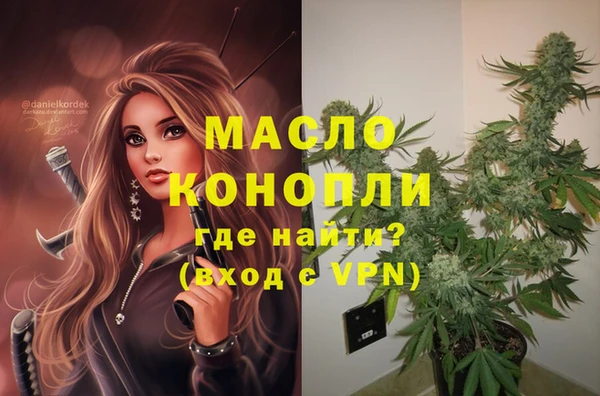 кокаин Нефтегорск