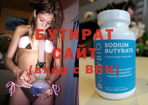 кокаин Нефтегорск