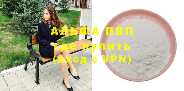 каннабис Болхов