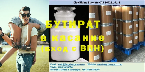 кокаин Нефтегорск