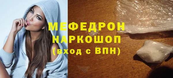 кокаин Нефтегорск