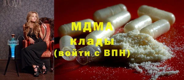 кокаин Нефтегорск