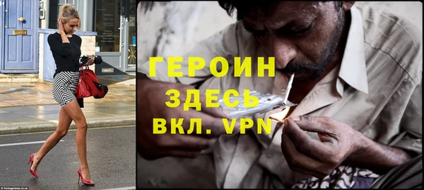 кокаин Нефтегорск