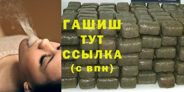 кокаин Нефтегорск