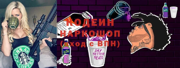 кокаин Нефтегорск