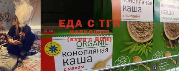jwh Нефтекумск