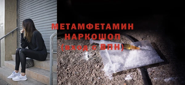 jwh Нефтекумск