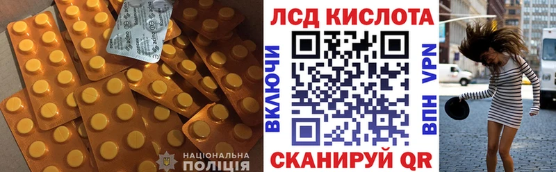 Лсд 25 экстази кислота  Пионерский 