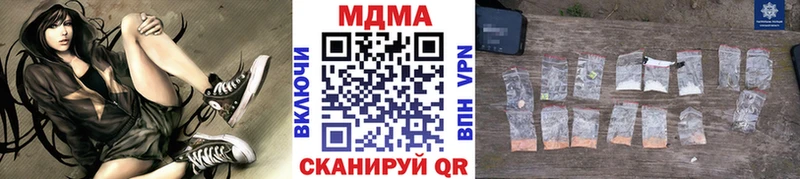 МДМА молли  Пионерский 