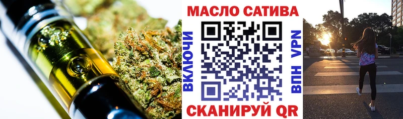 KRAKEN рабочий сайт  Пионерский  Дистиллят ТГК THC oil  даркнет сайт 